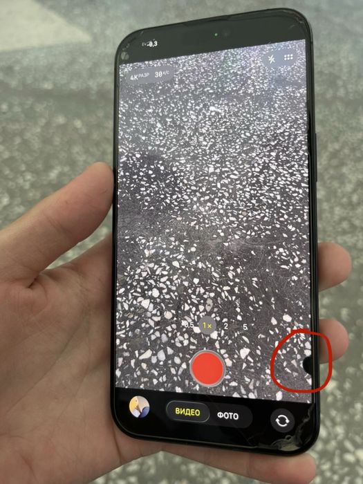 Iphone 15 про мах айфон 15 про мах