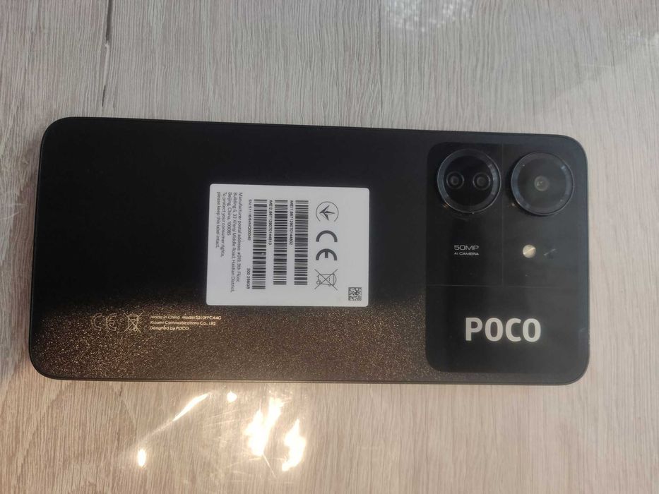 Смартфон POCO C65 8/256GB