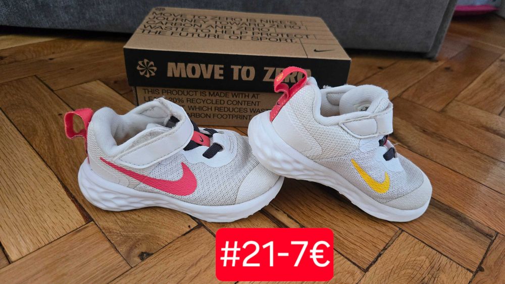 Маратонки Geox, Nike, Adidas