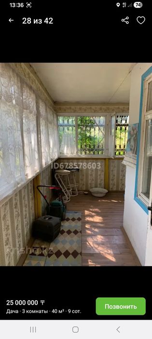 Продаем Дачу с участком