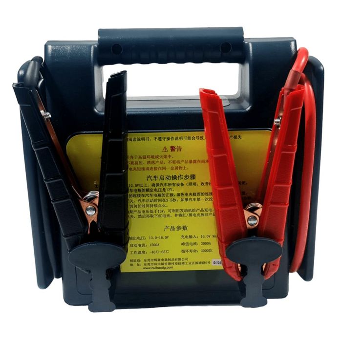 Бустер HH987 Стартер запалване + Зарядно