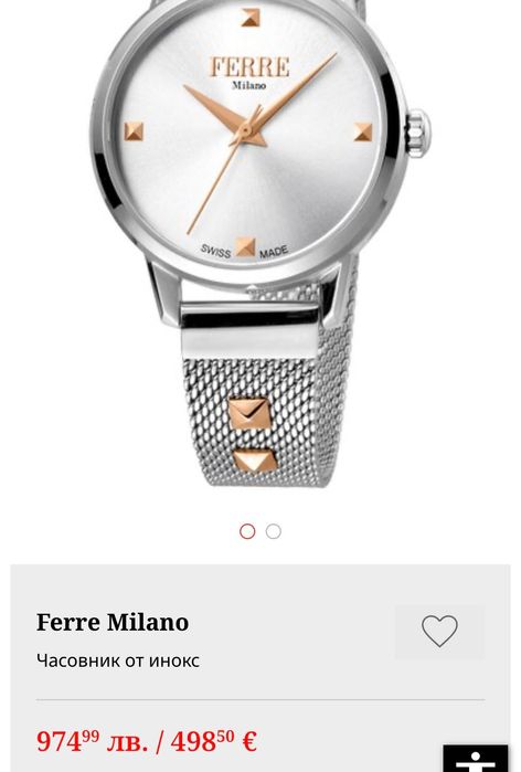 Оригинален часовник FERRE Milano нов