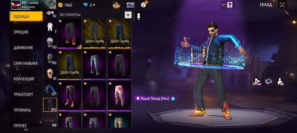 Ак сатылады срочно