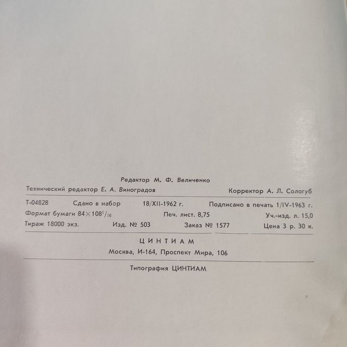 Продам книги ,есть 1932 г. книга