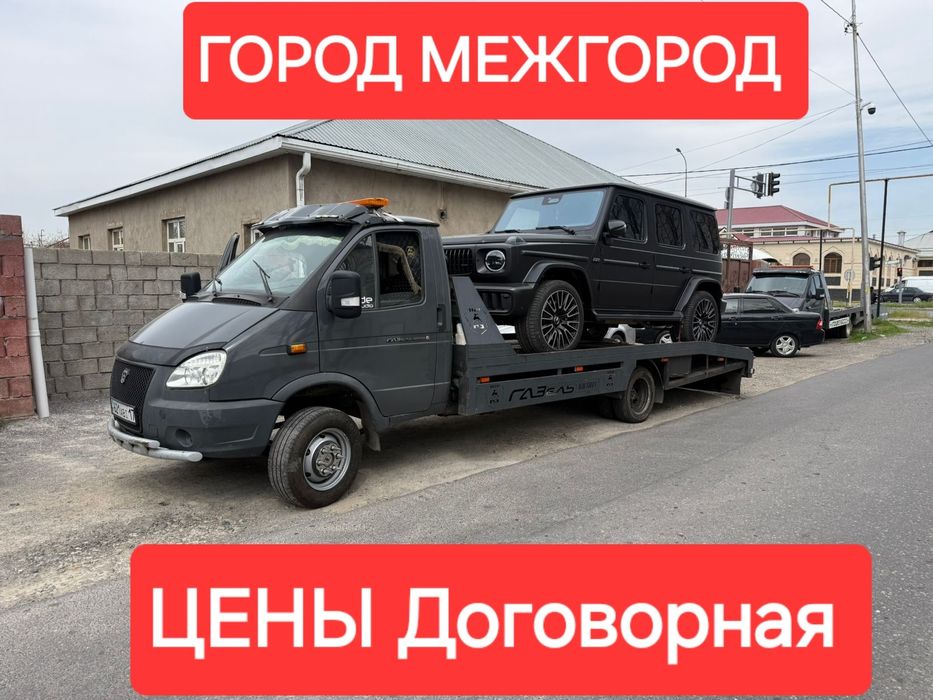 Эвакуатор шымкент