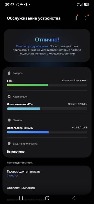 Samsung Galaxy s24 + 256