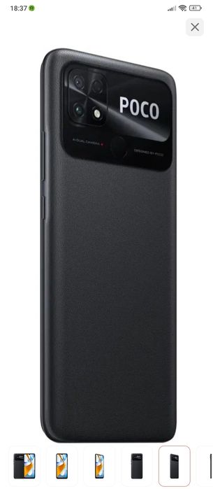 Poco c40 телефон