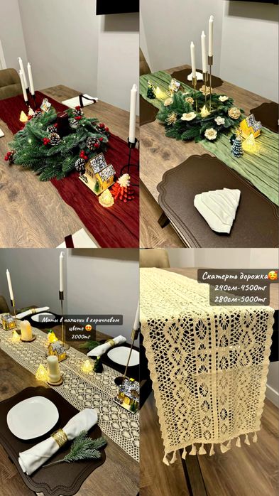 Новогодний декор