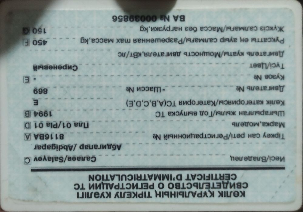 Продам автоприцеп