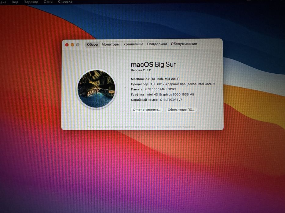 Macbook air 2013 года