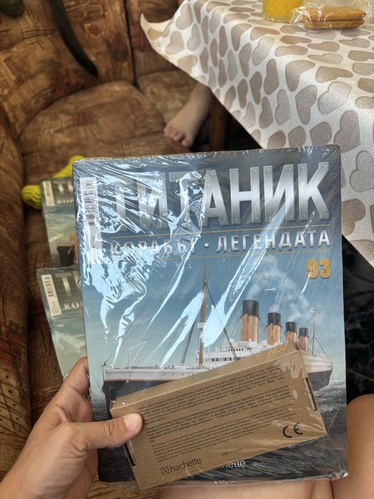 Списания Титаник бр. 80, 93, 94 и 102