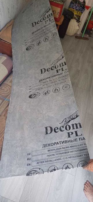 Декоративная панель и ПВХ