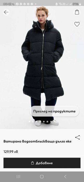 Дамско ново яке черно