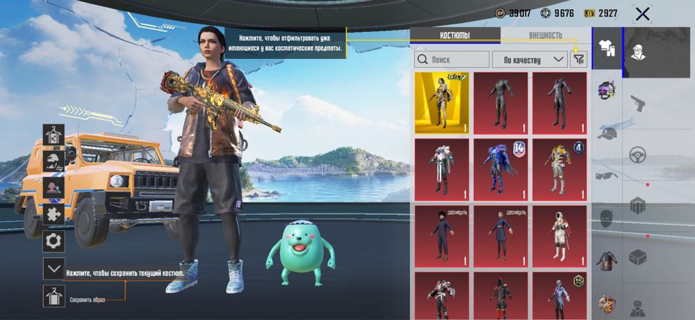 Аккаунт пабг новая мка