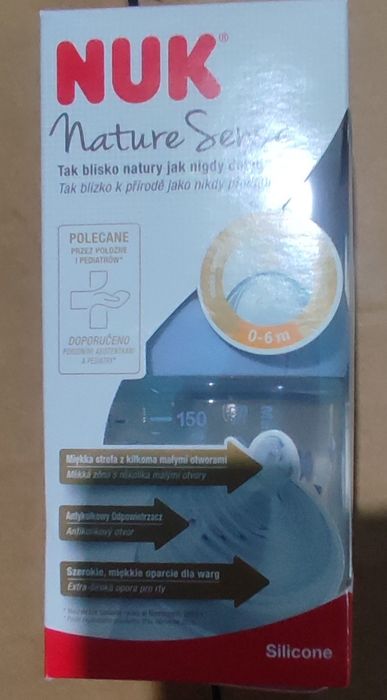 Бебешки аксесоари