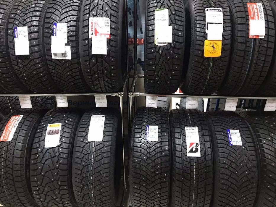 автомобильные шины|диски