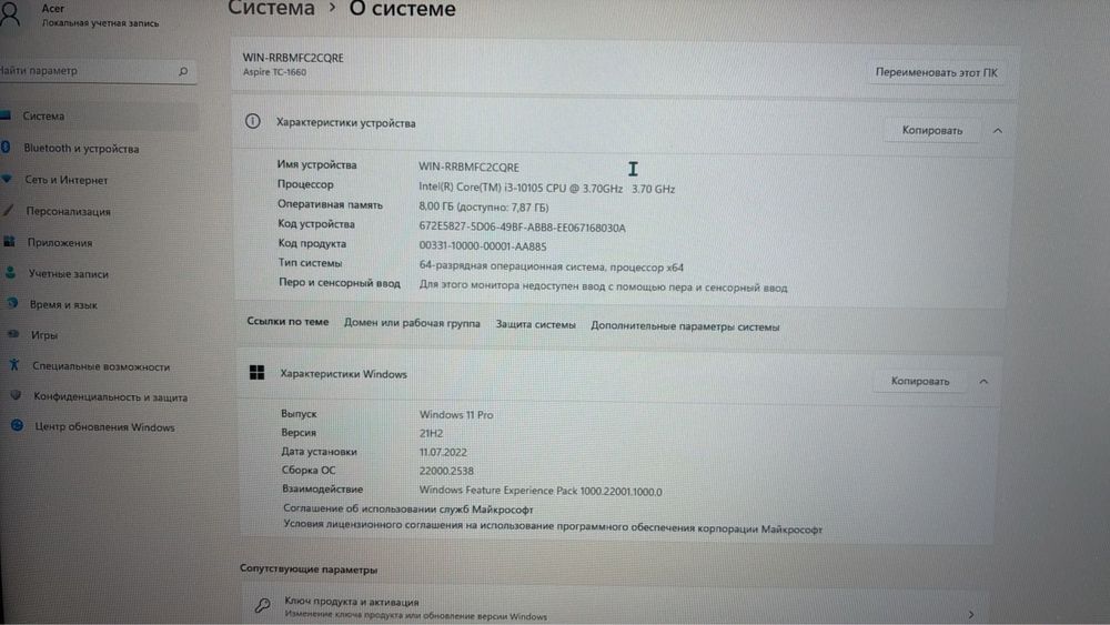 Продам компьтер в идеальном состоянии