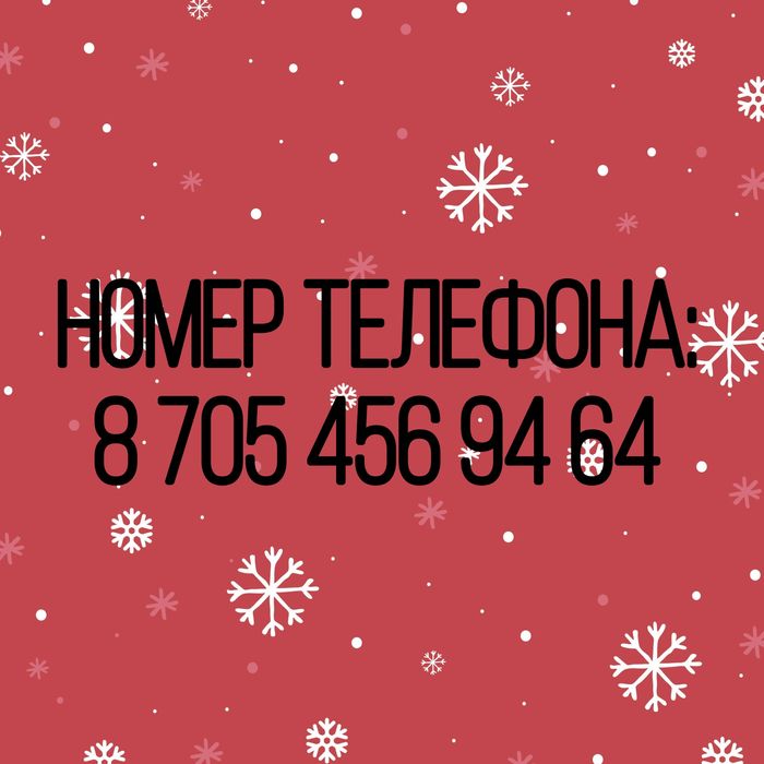 Комнату 55к+коммы