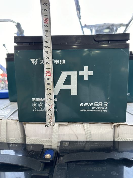 Geliviy Akumlyator 12v58.3ah