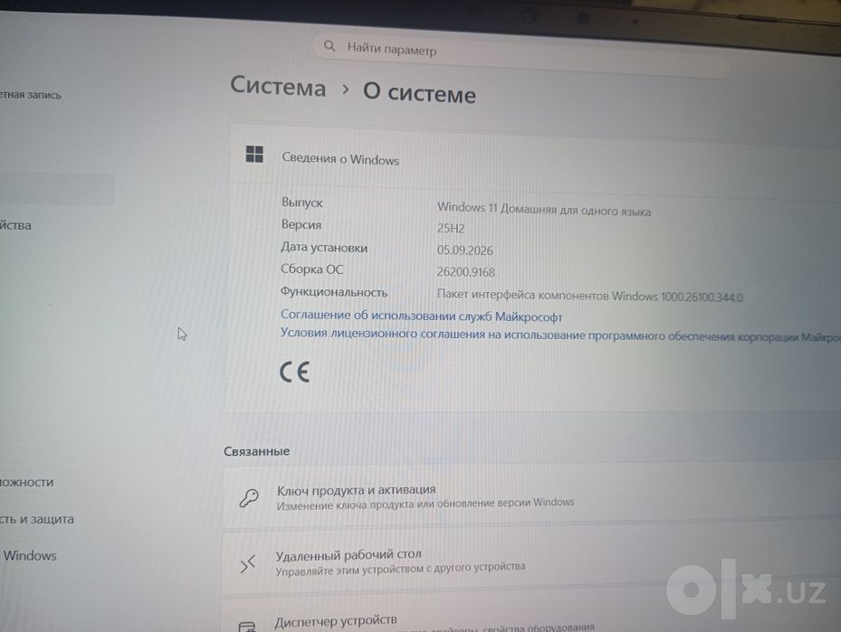 Срочно продам ноутбук