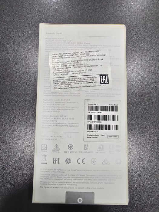 Смарт-часы Amazfit Bip U