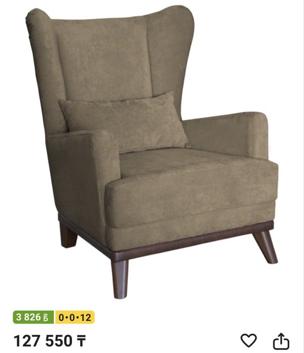 Продам кресло Оскар