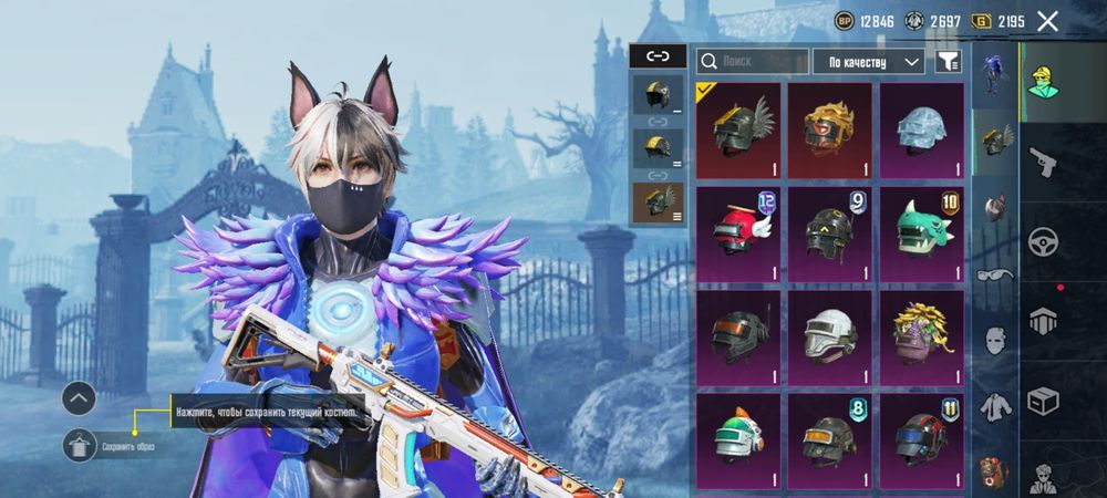 Аккаунт сатылады