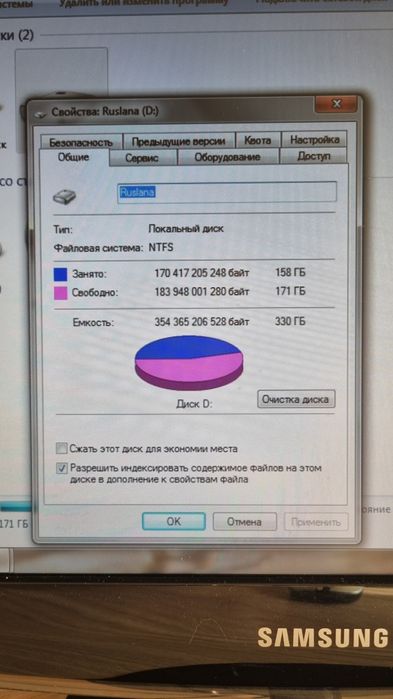 Продаётся компьютер