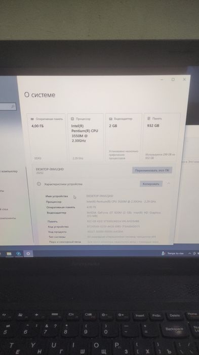Lenovo g71 ноутбук
