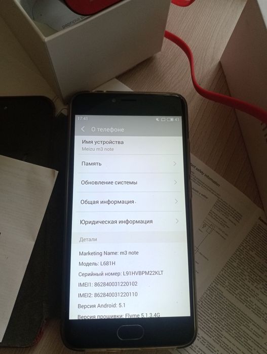 MEIZU M3 NOTE (андроид 5,1)