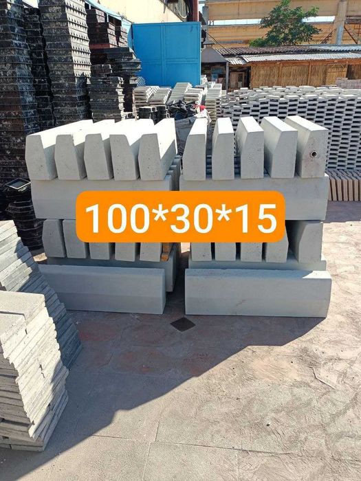 Бордюр тротуарный дорожный из бетона