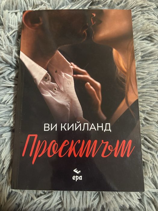 Книги – романи, класика, трилъри.