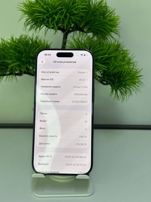 iPhone 17 Pro / 256gb  / Akb 97 %