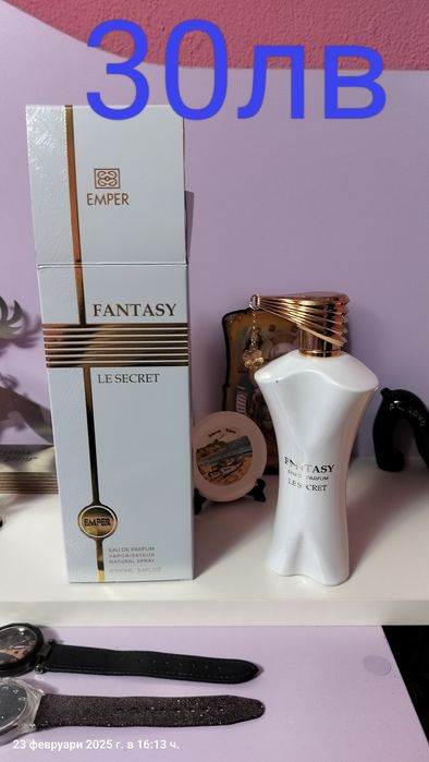 Продавам Арабски парфюми