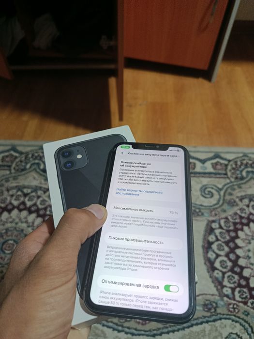 Ayfon 11 satiladi