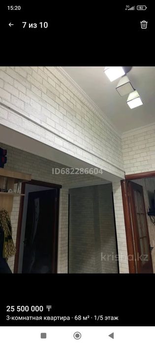 Продам квартира 3 комнатны