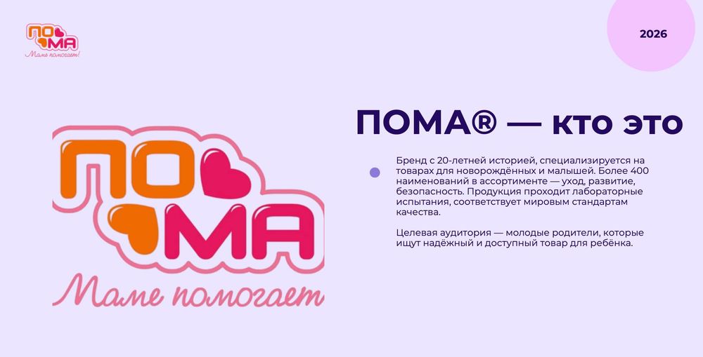 Готовый онлайн магазин на Uzum с рейтингом и отзывами