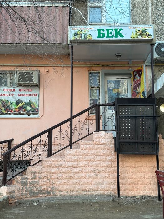 Продуктовый магазин