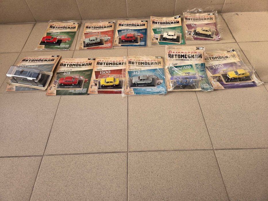 Легендарни автомобили Deagostini брой 1-11