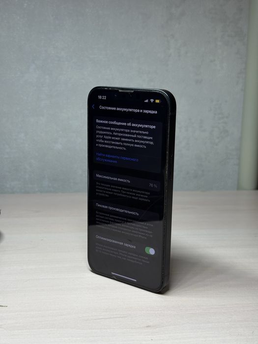 Iphone 14 / айфон 14