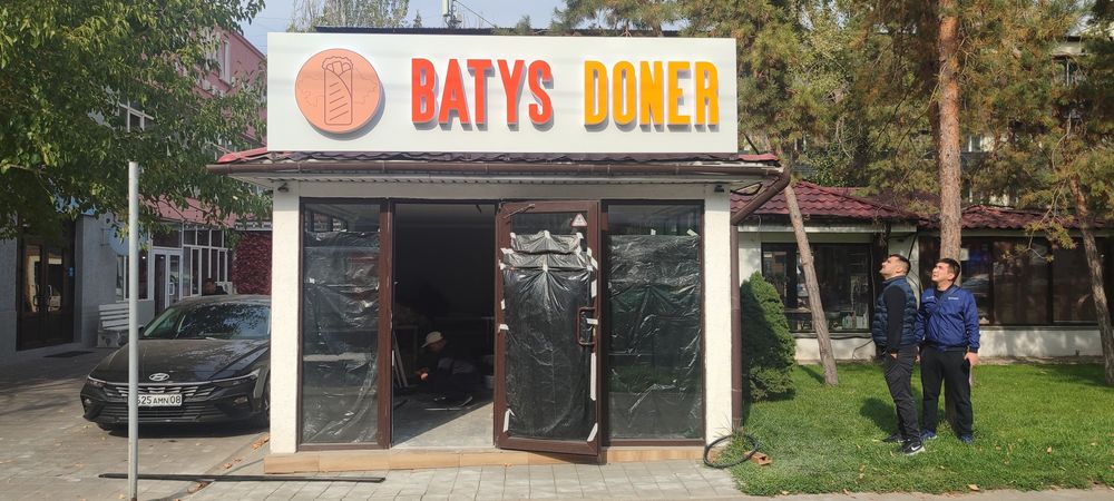 Жарнама Реклама Алматы