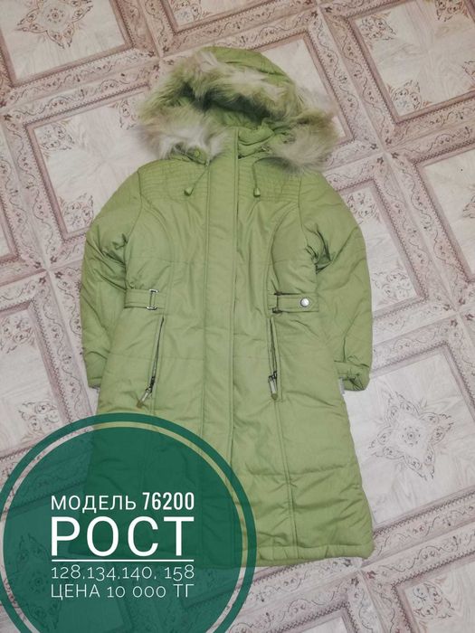 Зима.Пальто девочке.