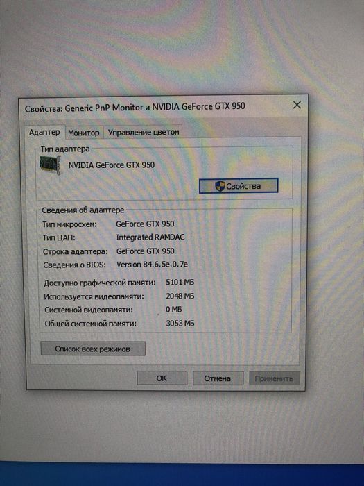 Системный блок core i5