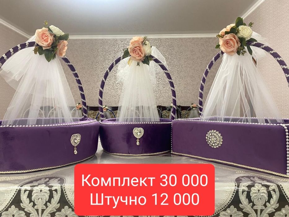 Корзиналар, өте әдемі, мықты, ауыр затты көтереді.