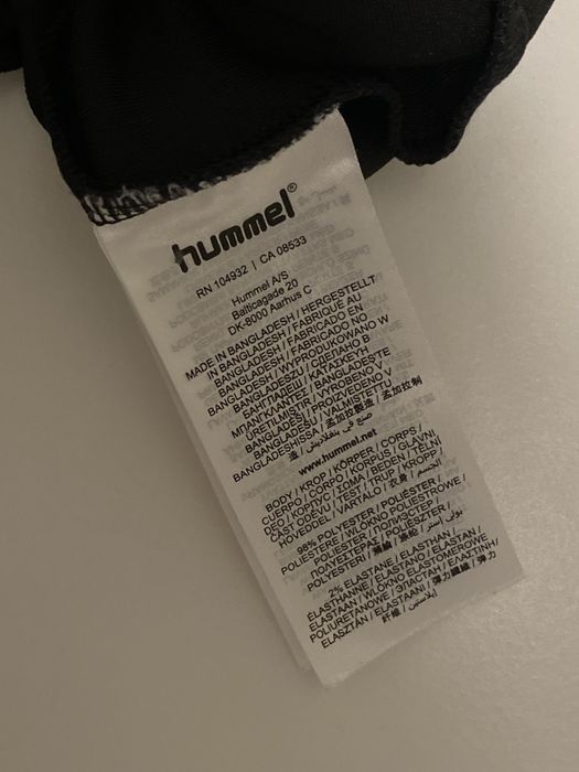 Трбировъчно горнише на Hummel, ново