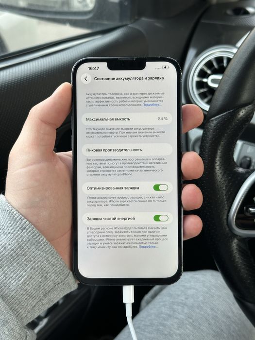 Iphone 13 Pro Max 256 gb 84 % yomks