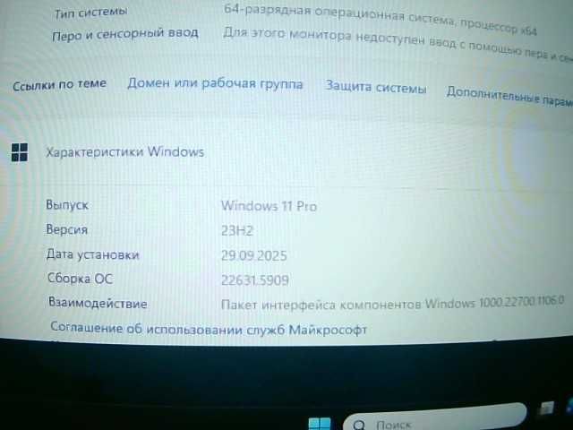 Intel Core i5-12 поколение Алматы (924985)