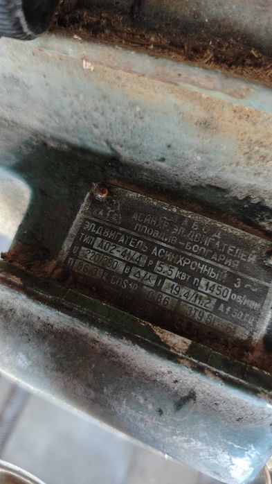 Трифазна чукова фуражомелка