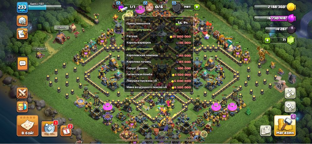 Clash 17ful только наличкой