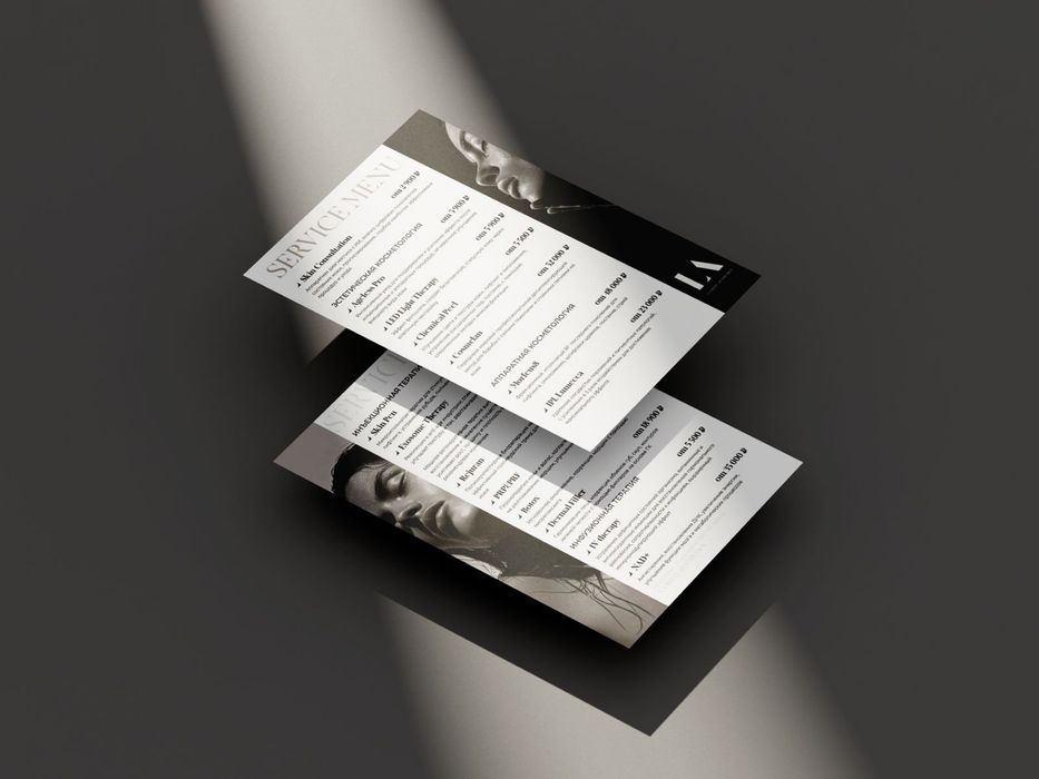 Графический дизайн